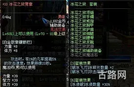 破冰飞刃护石叫什么名字(cf破空冰刃碎片几个可以合成)