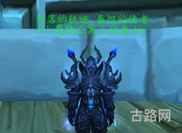 DK最帅幻化(dk幻化装备最帅套装)