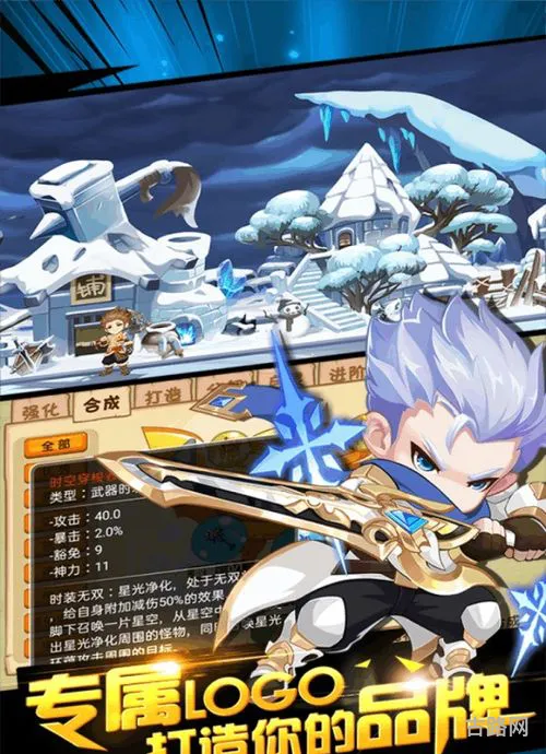 造梦西游ol无限点券破解版(造梦西游ol辅助器挂机免费)