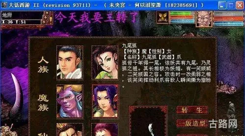2008年网游列表(十年前网游大全)