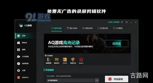 n卡自动录制pubg精彩时刻(自动录制游戏精彩时刻的软件)