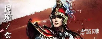 [剑三+三国]名士万花([综武侠+剑三]我有一壶酒)