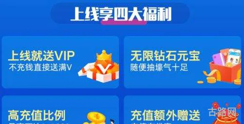 游戏礼包领取平台有哪些(免费领手游礼包)