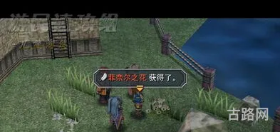 零之轨迹白金图文攻略(零之轨迹白金要几周目)