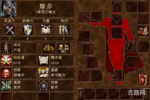 英雄无敌5与3(英雄无敌5秘籍怎么输入)
