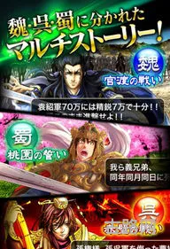 ios三国游戏推荐(苹果手机三国单机游戏有哪些)