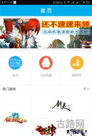 dd373游戏交易平台交易(dd373的app怎么下载)