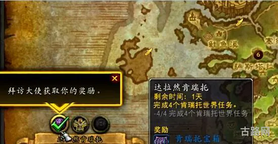 肯瑞托声望怎么刷(wlk肯瑞托声望快速友善)