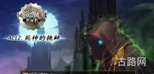 地下城与勇士版本回顾(dnf历代版本时间表)