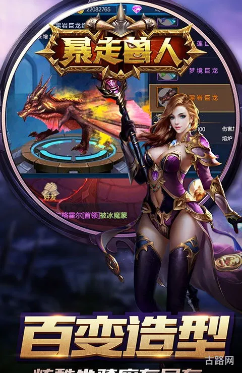 魔兽世界放置手游(手机版魔兽手游)