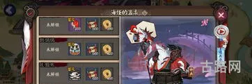 阴阳师悬赏樱花妖(阴阳师樱花妖值得练吗2019)