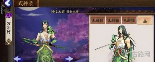 阴阳师万年竹值得换吗(阴阳师犬神好用还是万年竹好用)