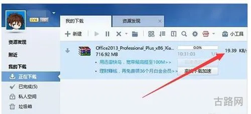 百度云免费提速无限次(免费云手机无限时间版不用排队)