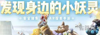 一起来捉妖官网图鉴(一起来捉妖最新版攻略)