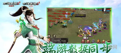 大话西游2网易版(dhxy.163 大话西游2官网)