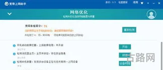 中国电信10000官网测速(10000gdcn电信测速)