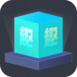 趣抢盲盒