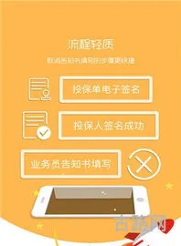 国寿e店网络版(中国人寿保险国寿e店下载)