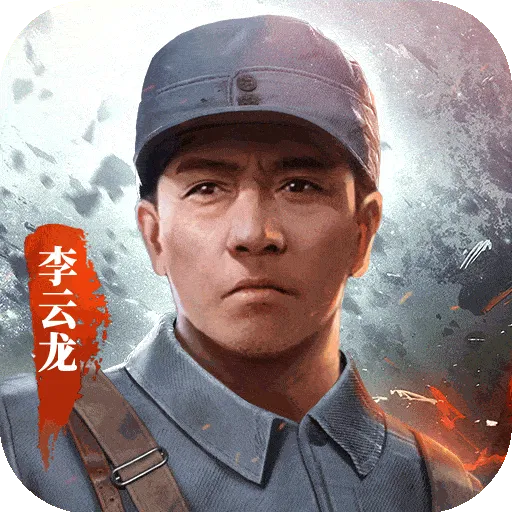 亮剑独立团