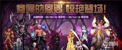 dnf国庆套回血率(dnf天空套)