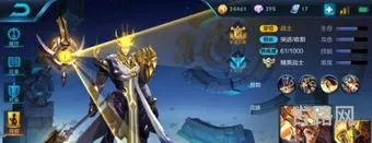 王者荣耀杨戬怎么玩(王者荣耀杨戬技能介绍)