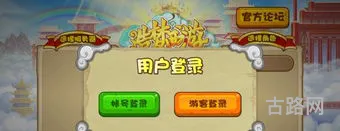 造梦西游手游哪个版本好玩(造梦哪个系列最好玩)