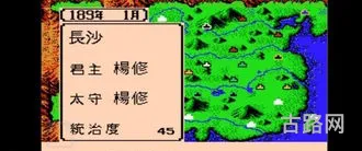 三国志3群雄起源手机版(三国志3汉化版下载)