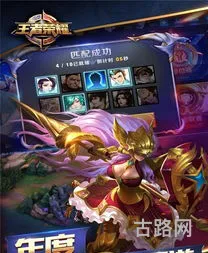 王者荣耀修改器无限点券(王者荣耀免费领点券的软件)