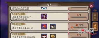 阴阳师的非酋成就(阴阳师400抽没SSR成就)