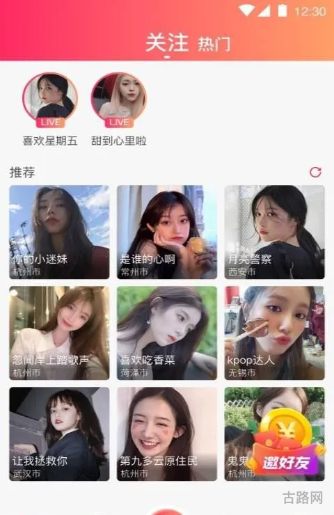芒果视频app网站进入窗口(成品短视频app下载有哪些)