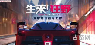 网游飚车官网(网游飚车还能玩吗)