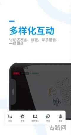 腾讯课堂app安装手机版(倍速课堂英语下载安装)