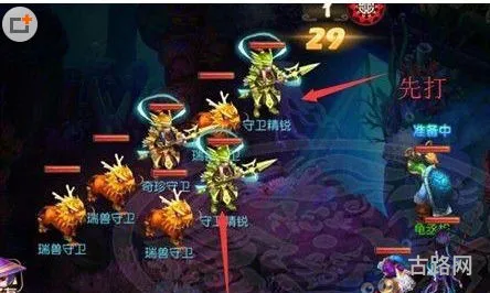 梦幻西游手游龙宫经脉(任务全魔龙宫奇经八脉)