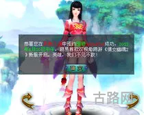 新倩女幽魂新服预约(新倩女幽魂手游官网下载)