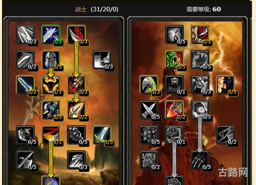 魔兽世界战士宏设置(wow怀旧服战士常用宏)