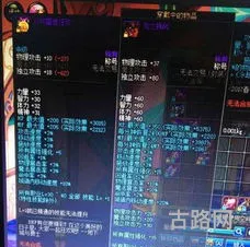 dnf附魔称号所有卡片(dnf附魔卡片属性大全)