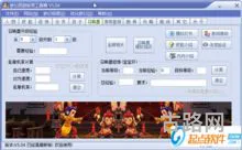 梦幻西游实用工具箱安卓版(梦幻西游三维版)