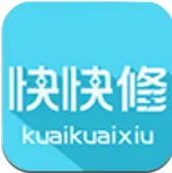 快快修