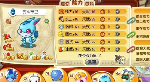 洛克王国上古战龙怎么得(洛克王国vip宠物大全及捕捉地点)