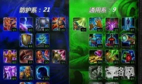 水晶先锋出装s9和符文(水晶先锋出什么装备)
