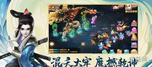 大话西游2经典版官网(大话西游官网网易版本)