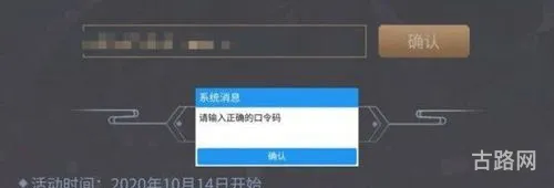 cdkey兑换中心(2021cdk最新兑换码)