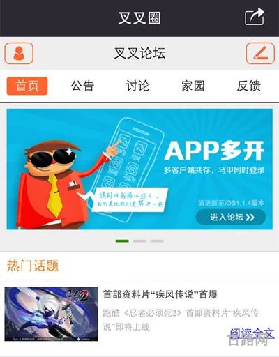 蜂窝游戏助手(叉叉助手官网站首页)