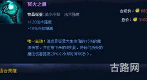 LOL远古装备一览(lol被删除的装备)