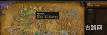 魔兽世界苏拉玛灵魂兽怎么抓(苏拉玛灵魂兽豹子)