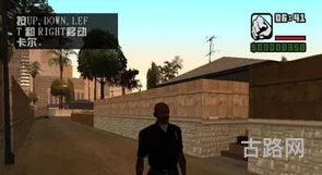 GTASA特警mod下载(圣安地列斯警察mod)
