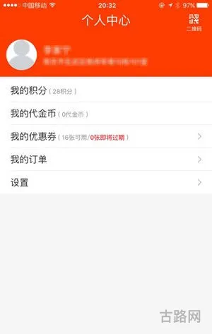 烟草公司网上订烟网站(新盟手机网上手机订烟)