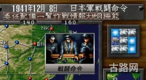 军舰海战游戏(一款二战美日海战的游戏)