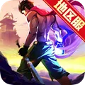 一刀传世华为