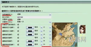 战争三国策略游戏(三国全面战争修改器怎么用)